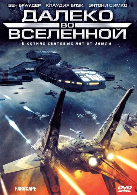 Постер сериала